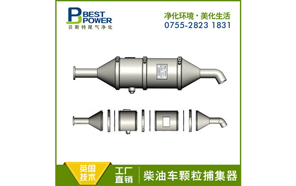 柴油抱车颗粒捕集器 上海铲车颗粒捕集器